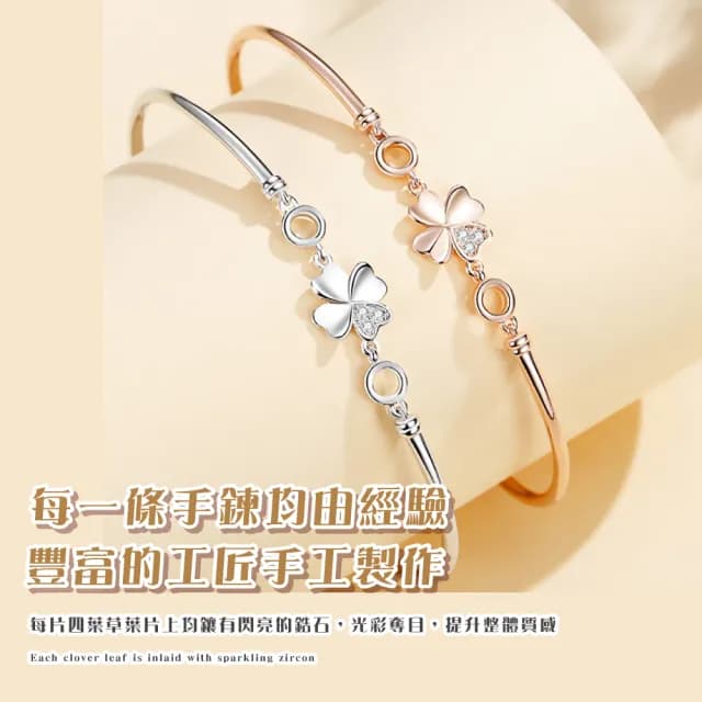 【開運飾品】韓版美拉德925純銀四葉草鑲鑽手鍊(生日禮物 情人節 幸運手環 手鐲 手鏈 女生飾品)