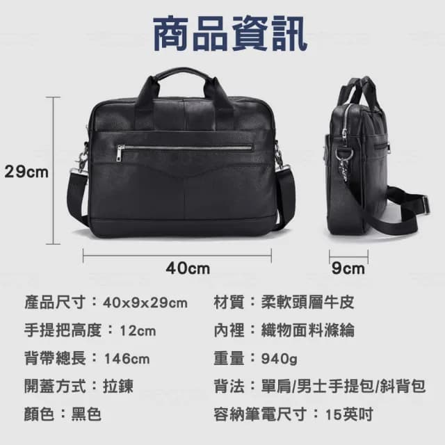 【BAGGLY&CO】父親節禮物 真皮 阿爾比高級商務頭層牛皮男士公事包(真皮包包 電腦包)