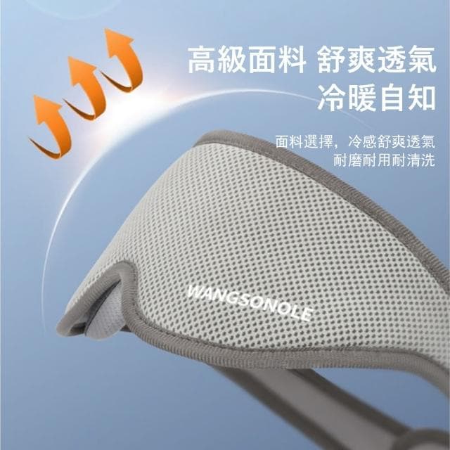 【Gabor】3D立體可調換遮光眼罩 舒壓睡眠眼罩 出差/旅行便攜眼罩 交換禮物