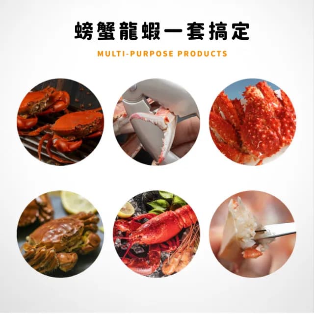 【蟹鬥】豪華版304不鏽鋼吃蟹工具6件套-附收納盒(大閘蟹 蟹針 蟹夾 螃蟹鉗 蟹勺 蟹剪 挖勺子 餐具)
