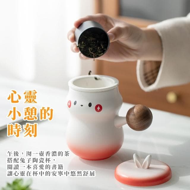 【質感禮物】兔子茶杯2件套禮盒裝(陶瓷杯 過濾芯 濾網 茶壺 商務杯 快客杯 茶器 功夫茶具 旅行)