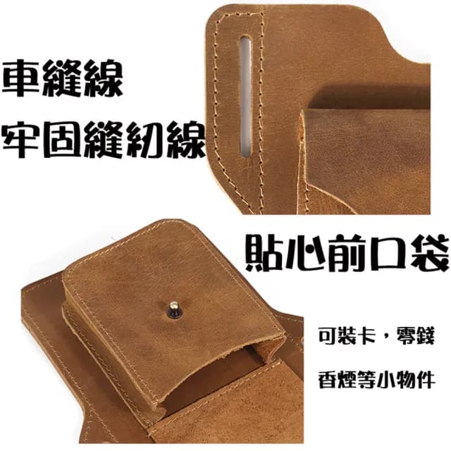 【MoonDy】情人節禮物 包包 腰包 真皮包包 腰包 工具腰包 手機腰包 戰術腰包 腰包男 工作腰包 男生腰包 水