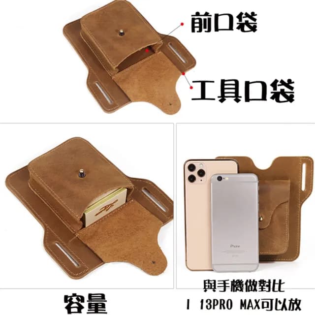 【MoonDy】情人節禮物 包包 腰包 真皮包包 腰包 工具腰包 手機腰包 戰術腰包 腰包男 工作腰包 男生腰包 水