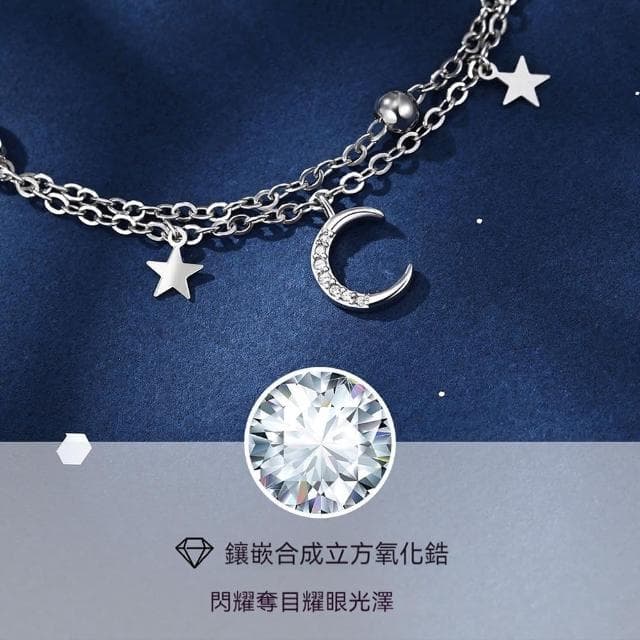 【KT DADA】浪漫禮物 情侶生日禮物 S925純銀 全純銀項鍊 雙層甜美星月手鏈 女森系清新鑲鑽 氣質手飾