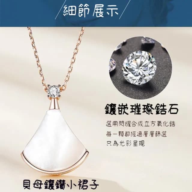 【MoonDy】包包 珍珠貝殼項鍊 銀飾品 韓國飾品 結婚禮物 純銀項鍊 造型珍珠項鍊 新娘飾品 情人節禮物
