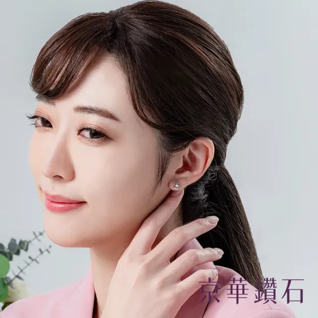 【Emperor Diamond 京華鑽石】18K金 天然鑽石 共0.22克拉 跳舞鑽石 耳環 跳舞鑽系列之日光(Dancing)