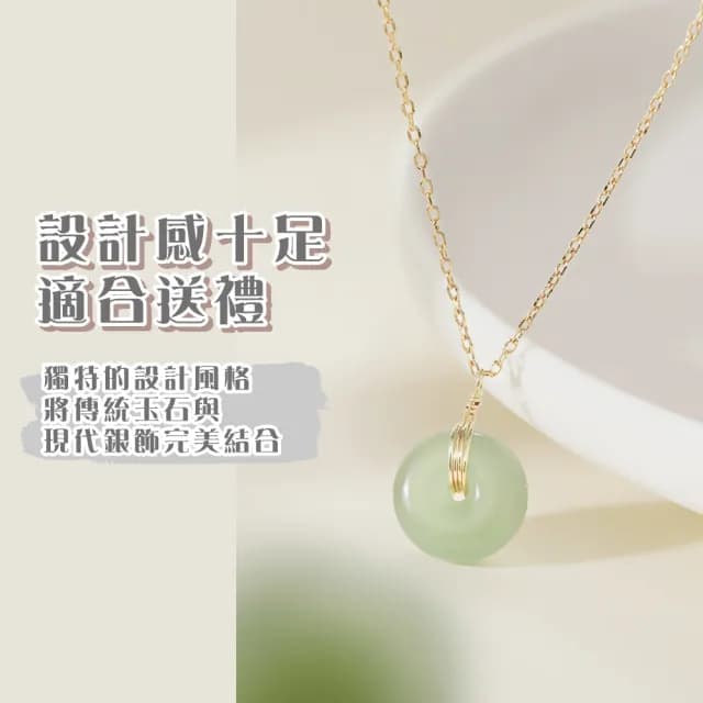 【天然玉石】925純銀設計感天然和田玉項鍊(上班族 情緒 平安吉祥 平安扣 女項鍊 吊墜 和闐玉 生日禮物)