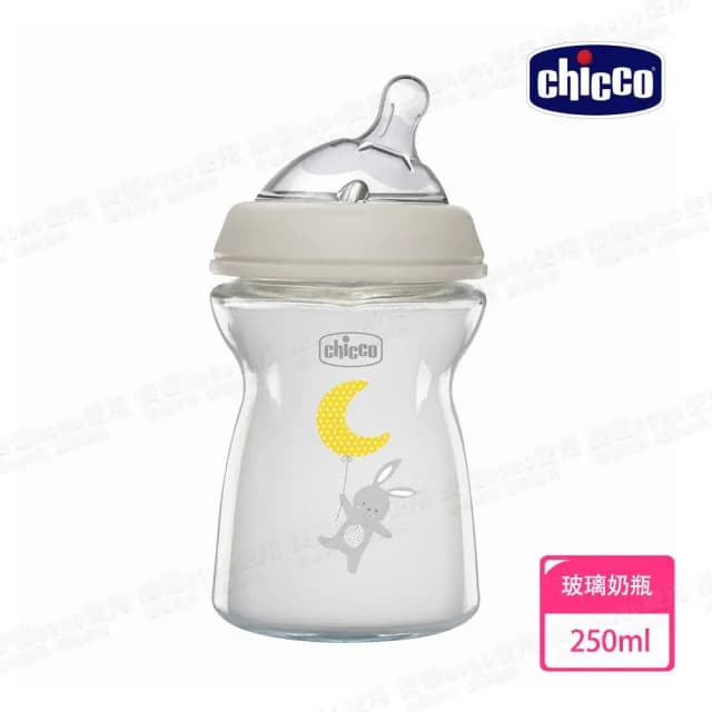【Chicco 官方直營】天然母感兩倍防脹玻璃奶瓶250mlx2+150mlx1(2大1小超值組)