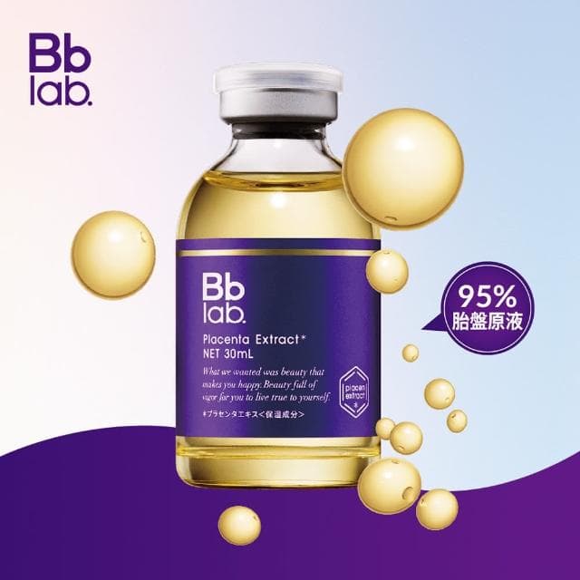 【Bb LABORATORIES】胎盤精華原液 30ml(滋潤 改善暗沉 前導 敏感肌適用 95%胎盤素 緊緻 日本 SPA保養品)