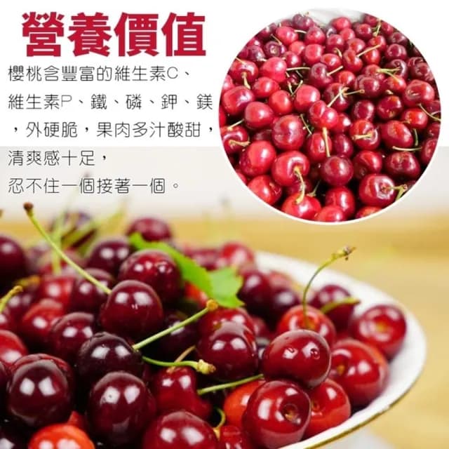 【WANG 蔬果】巨無霸!美國華盛頓8.5R櫻桃1.5kgx1盒(1.5Kg/禮盒 加大不加價 中秋禮盒)