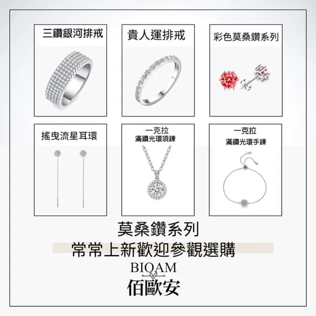 【BIOAM 佰歐安】0.5克拉莫桑鑽耳環磁吸式滿鑽光環純銀鍍18K白金(爸氣購物節/過爐款/莫桑鑽耳環/不過敏)