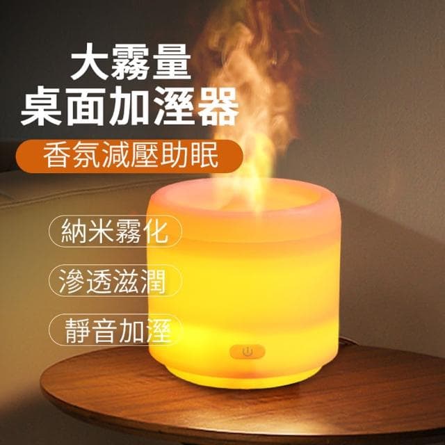 【MUAN】A17七彩漸變加濕器 自動加濕香薰機 精油香氛機(加濕器 擴香儀 霧化機 精油香薰)