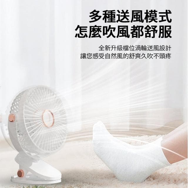 【ANTIAN】可夾/可立兩用夜燈風扇 DC扇 夾子式靜音電風扇 嬰兒推車夾扇(三色可選 母親節禮物)