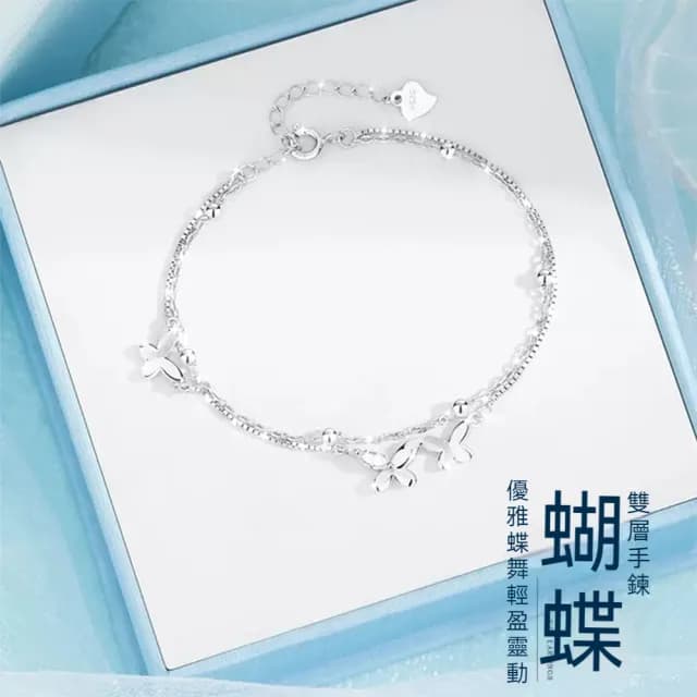 【KT DADA】情人節禮物 包包 可愛手鍊 手飾 手鍊女 純銀手鍊 手鏈 銀手環 雙層手鍊 蝴蝶手鍊 小眾手鍊 閨蜜
