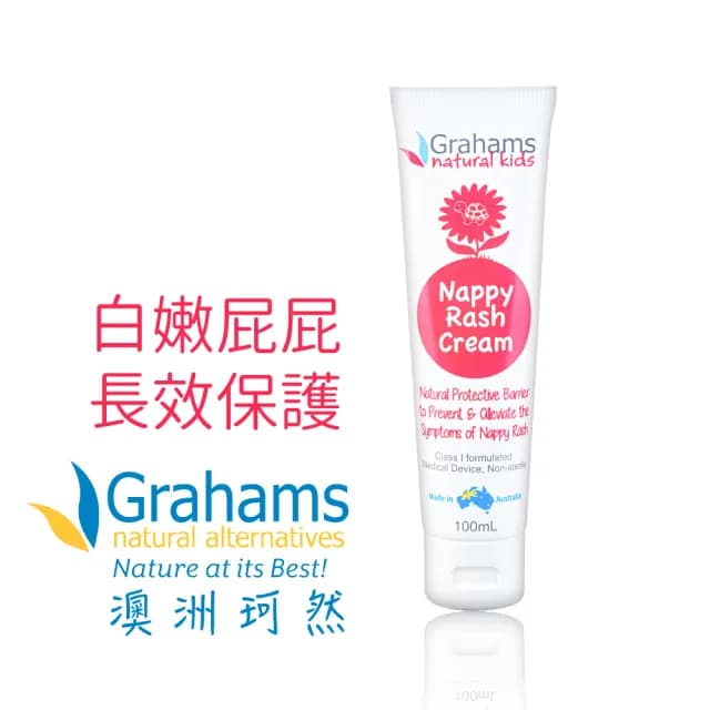 【Grahams 珂然】嬰兒全能修護霜75g+嬰兒屁屁霜100ml(修護霜/保濕/屁屁膏)
