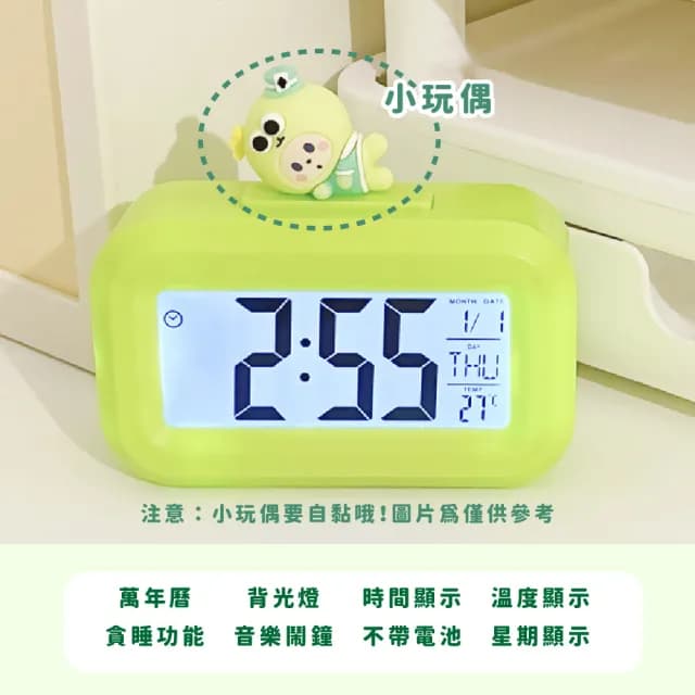 【時間觀念】立體卡通可愛多功能小鬧鐘(時鐘 鬧鈴 禮物 電子鐘 貪睡鐘 溫度顯示 LED時鐘)
