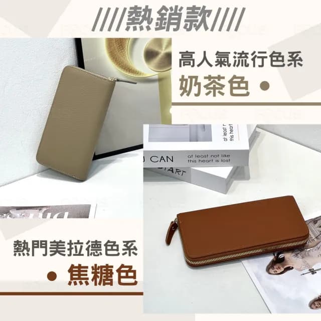 【BAGGLY&CO】情人節禮物 真皮包包  曼恩頭層牛皮拉鍊長夾(奶茶/焦糖/黑色/寶藍/橘色/玫紅/米白)