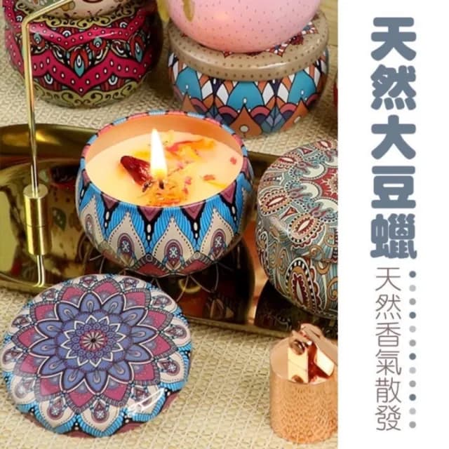 白桃烏龍味異國風情鐵盒香薰蠟燭(聖誕禮物 生日禮物 情人禮物)