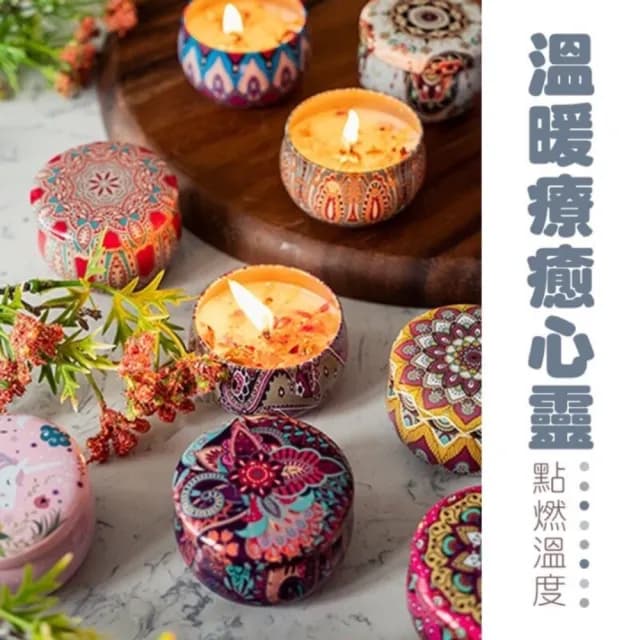 白桃烏龍味異國風情鐵盒香薰蠟燭(聖誕禮物 生日禮物 情人禮物)