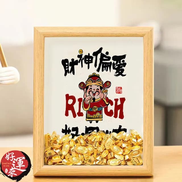 【好運旺旺來】財神偏愛RICH-六吋金元寶相框擺件(開運招財創意交換禮物)