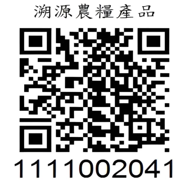 【鹿谷農會】凍頂烏龍特選茶禮盒-中火150g/盒(春茶/冬茶  伴手禮)