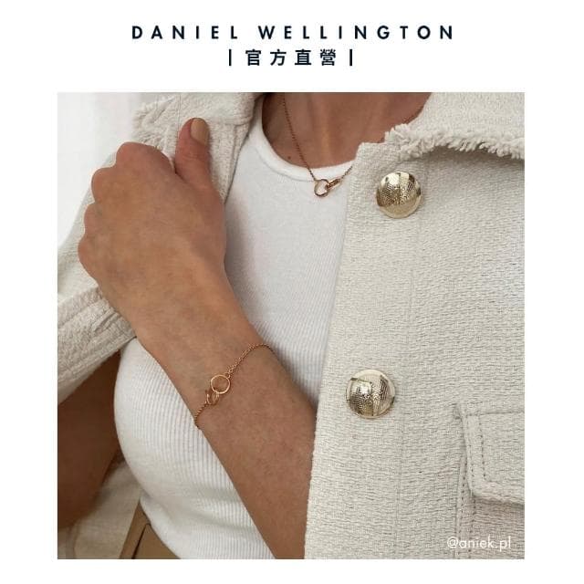 【Daniel Wellington】DW 手鍊 Elan Unity 摯愛無限手鍊(三色 DW00400168)