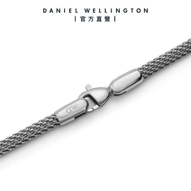 【Daniel Wellington】DW Mesh bracelet 2.8mm 環扣手鍊(五色 DW00400683)