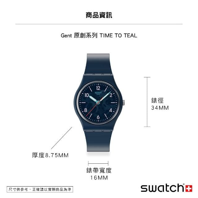 【SWATCH】Gent 原創系列手錶 TIME TO TEAL 沉穩藍 男錶 女錶 手錶 瑞士錶 錶(34mm)