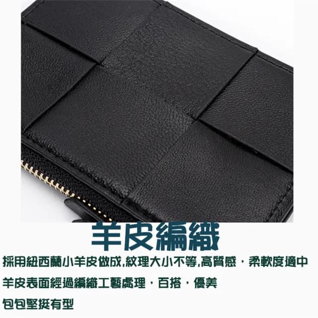 【MoonDy】雙11 包包 錢包 皮包 小卡包 小羊皮錢包 男皮包 卡夾零錢包  小錢包 小錢包