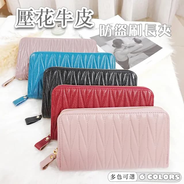 【MoonDy】情人節禮物 真皮包包  包包 長夾女生 皮革長夾 女士長款錢包 rfid防盜刷 風琴卡包 牛皮拉鍊包 拉