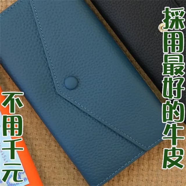 【MoonDy】雙11 包包 錢包 錢包女  牛皮 長夾 女生錢包 長夾 信封包 長夾女生 信封長