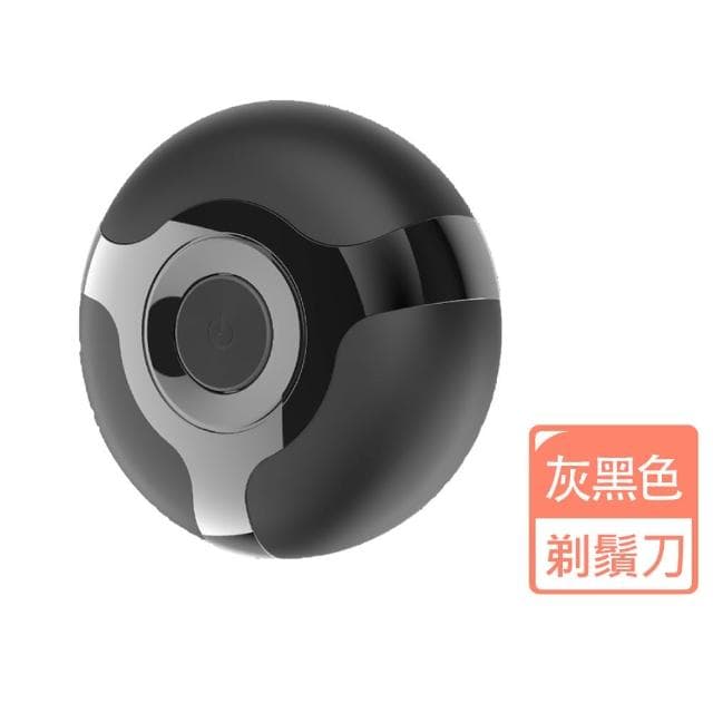 【舒適貼面】電顯飛碟型電動刮鬍刀禮盒裝(快充 剃鬚刀 除毛刀 電鬍刀 鬍鬚刀 修毛刀 旅行 父親節 禮物)