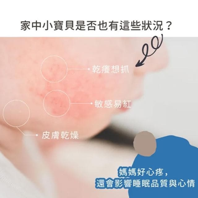 【沐心心】低敏保濕乳液-藍色蝸牛250mlx1(經典寶貝/嬰兒潤膚乳/寶寶乳液)
