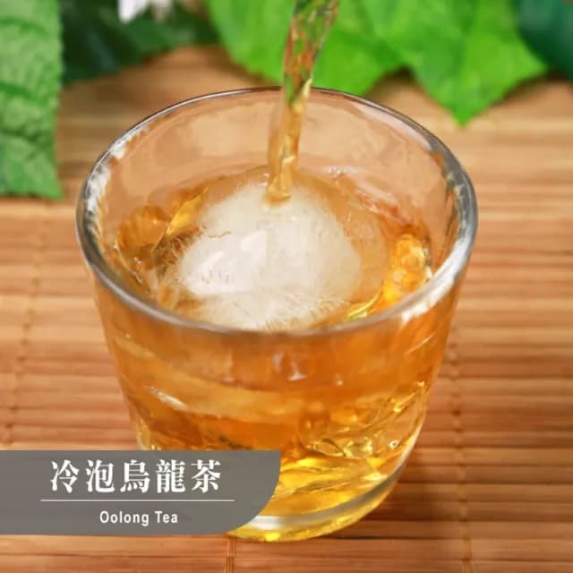 【歐可茶葉】冷泡茶-烏龍茶x1盒(4gX30包/盒)