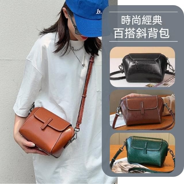 【MoonDy】母親節禮物 包包女 斜背包 貝殼包 小包包 真皮包包 牛皮包包 硬殼包 韓國包包 白色包包 復古包包