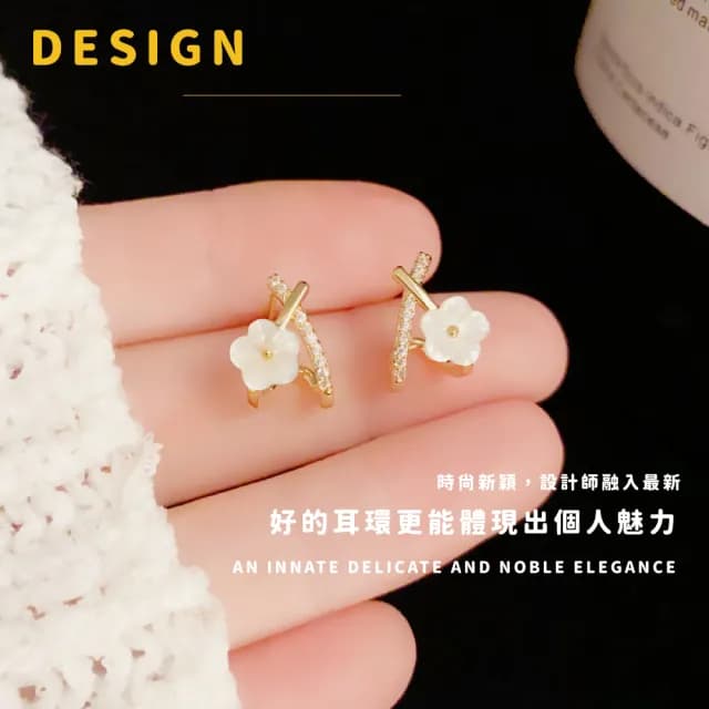 【氣質單品】輕奢甜美S925銀針鑲鑽花朵耳環(耳扣 耳飾 耳釘 耳墜 飾品 耳朵配件 造型 穿搭 韓系)