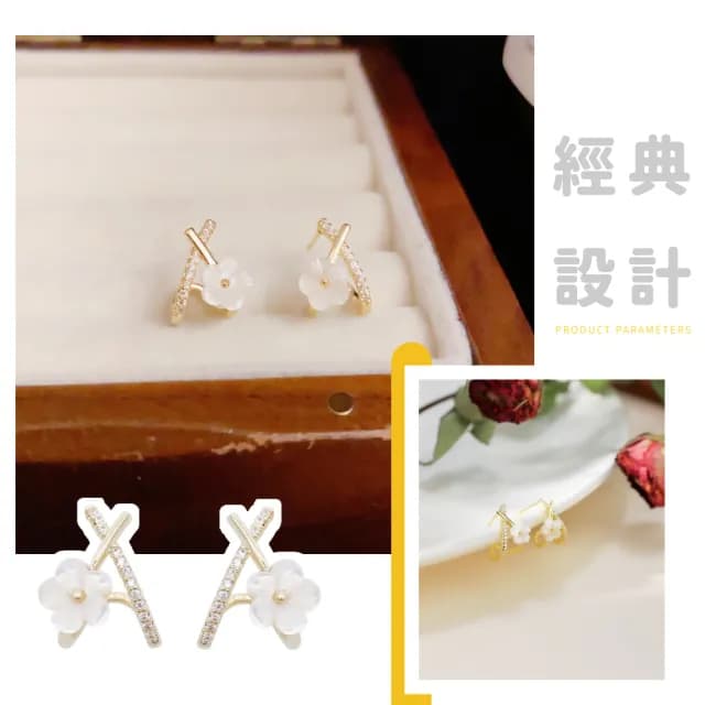 【氣質單品】輕奢甜美S925銀針鑲鑽花朵耳環(耳扣 耳飾 耳釘 耳墜 飾品 耳朵配件 造型 穿搭 韓系)