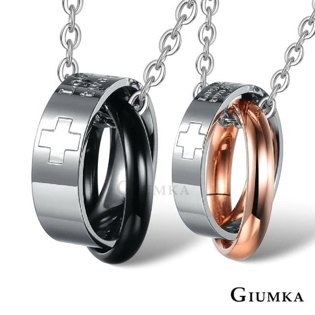 【GIUMKA】新年禮物．開運．十字．情侶對鍊(6款任選)