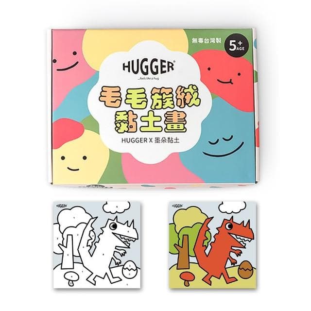【HUGGER】簇絨黏土數字畫 酷比龍(手工手作 DIY 有框 環保永續 生日兒童節禮物 台灣製造)