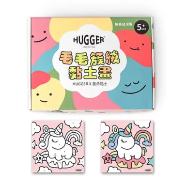 【HUGGER】簇絨黏土數字畫 獨角獸(手工手作 DIY 有框 環保永續 生日兒童節禮物 台灣製造)