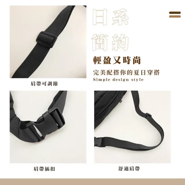 【潮男配件】情人節禮物 日系簡約素色防潑水男士腰包(防水包 胸包 背包 肩背包 斜挎包 手機包 單肩包