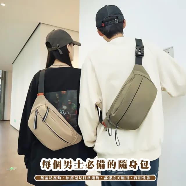 【潮男配件】情人節禮物 日系簡約素色防潑水男士腰包(防水包 胸包 背包 肩背包 斜挎包 手機包 單肩包