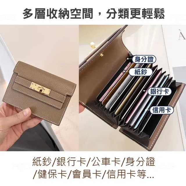 【BAGGLY&CO】情人節禮物 加利蒂真皮迷你Kelly卡包(真皮包包 橘色/焦糖色/大象灰/黑色)