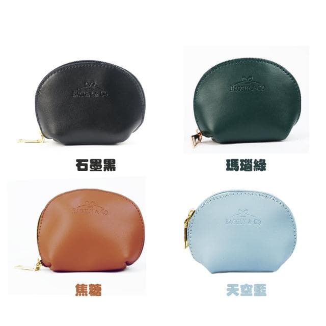 【BAGGLY&CO】母親節禮物 真皮質感貝殼零錢包(四色)