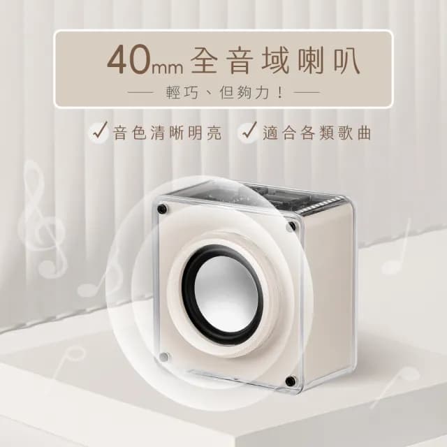 【KINYO】迷你小巧便攜喇叭 可串聯藍牙無線音箱/藍芽讀卡音響(附掛繩)