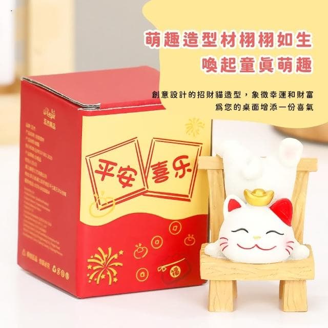 【萌物】創意小巧可愛招財貓桌面擺飾2入(汽車擺件 公仔裝飾 開運 辦公 禮物 紓壓 書架 客廳 餐廳 櫃台)