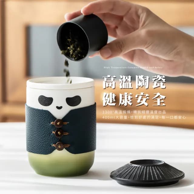 【功夫熊貓】熊貓大俠旅行茶具6件套-附收納包(商務杯 茶壺 茶杯 快客杯 隨身泡茶 茶器 功夫茶具 禮物)