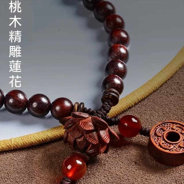 【MoonDy】情人節禮物 七夕 手機鍊 手機腕繩 手機掛繩 小葉紫檀手機鍊 吊墜飾品 佛珠手機掛繩 保平安 吊飾