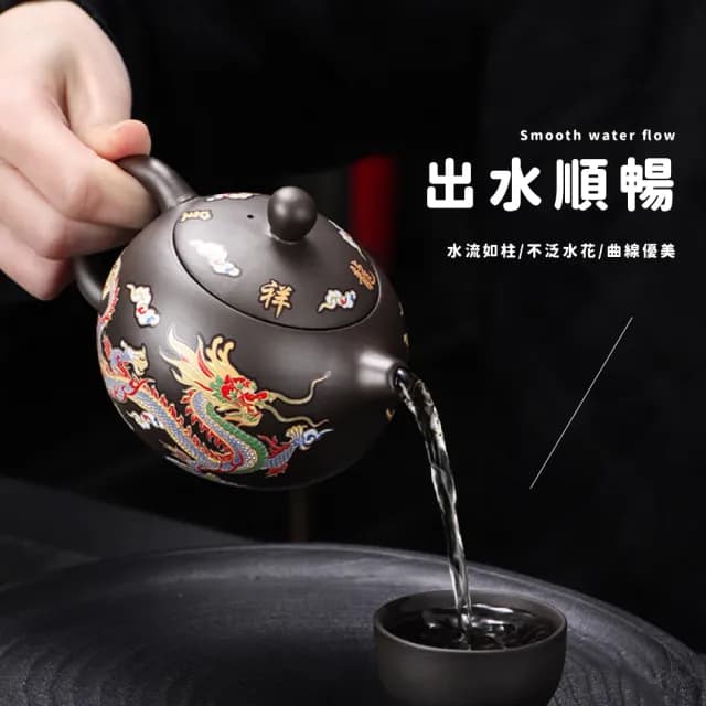 【古雅氣息】紫砂中式龍風呈祥變色沖茶壺(西施壺 沖茶器 泡茶壺 功夫茶具 便攜 送禮 露營)