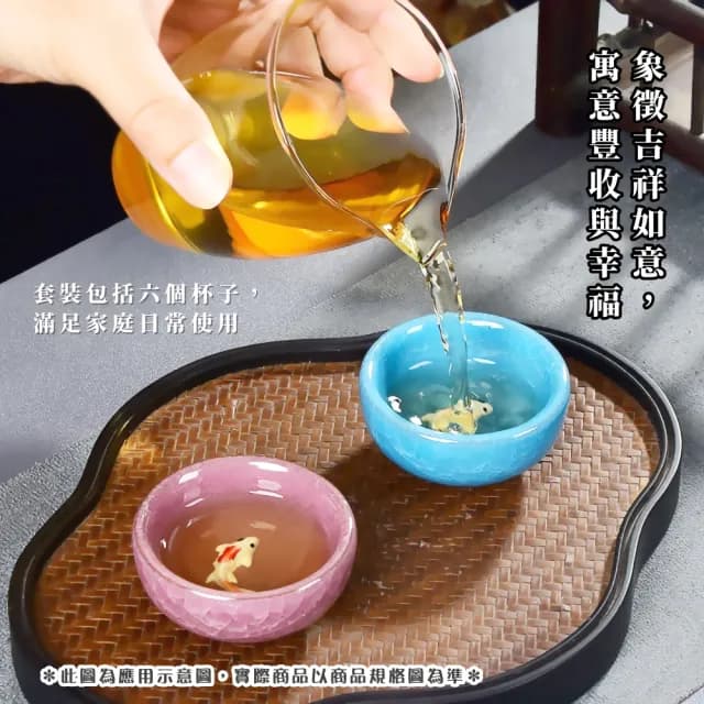 【錦鯉吉祥】窯變冰裂鯉魚杯6件套(陶瓷杯 泡茶杯 茶杯組 品茗杯 功夫茶具 茶盞 快客杯 旅行茶具)